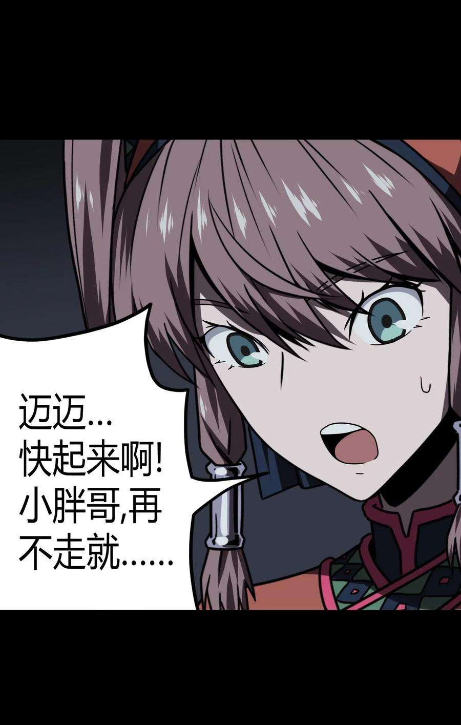 我当道士那些年022 物理超度