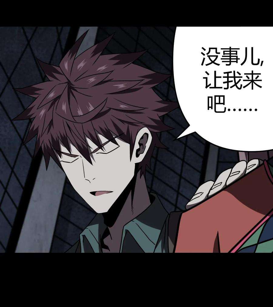 我当道士那些年022 物理超度