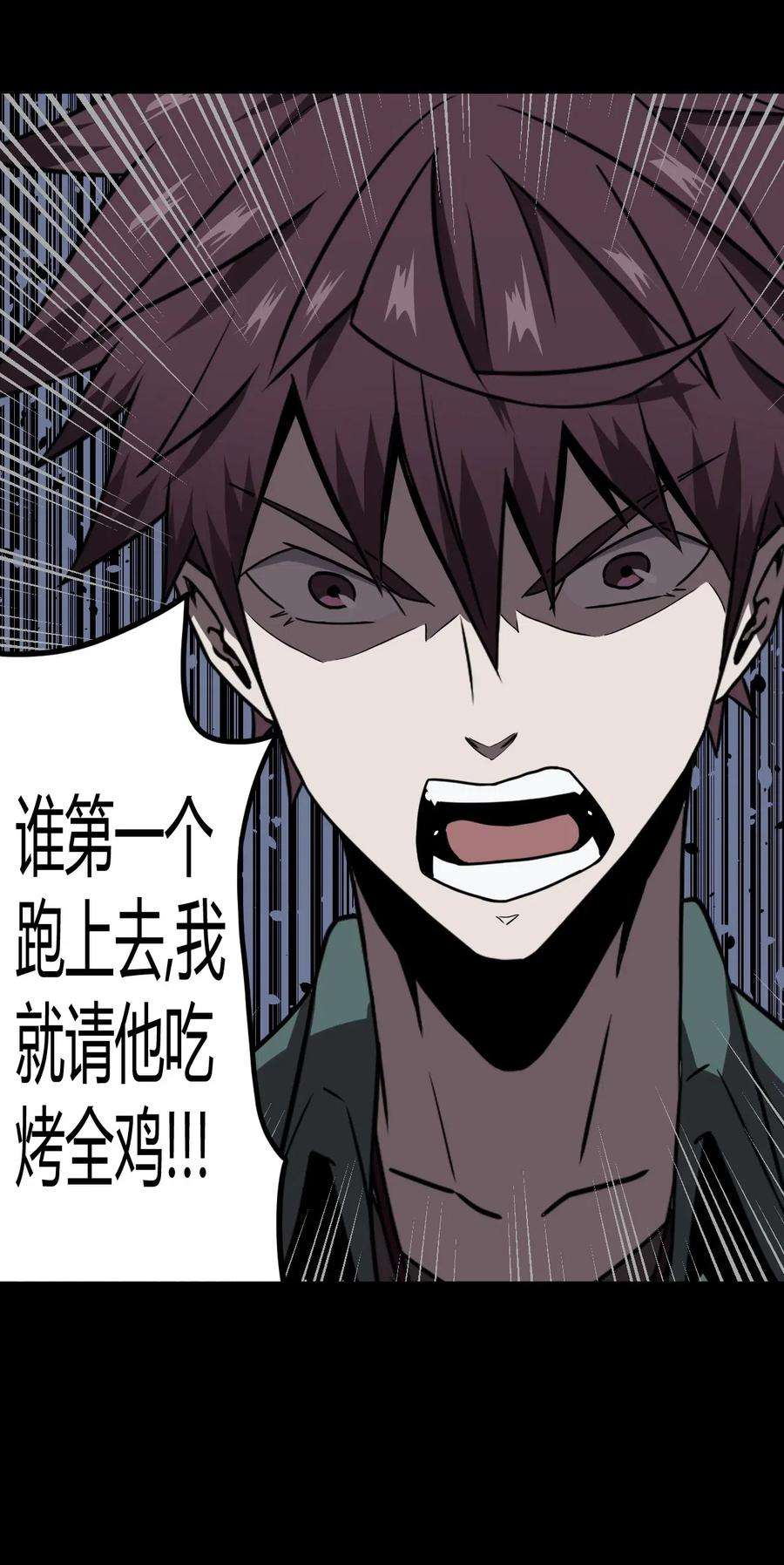 我当道士那些年022 物理超度