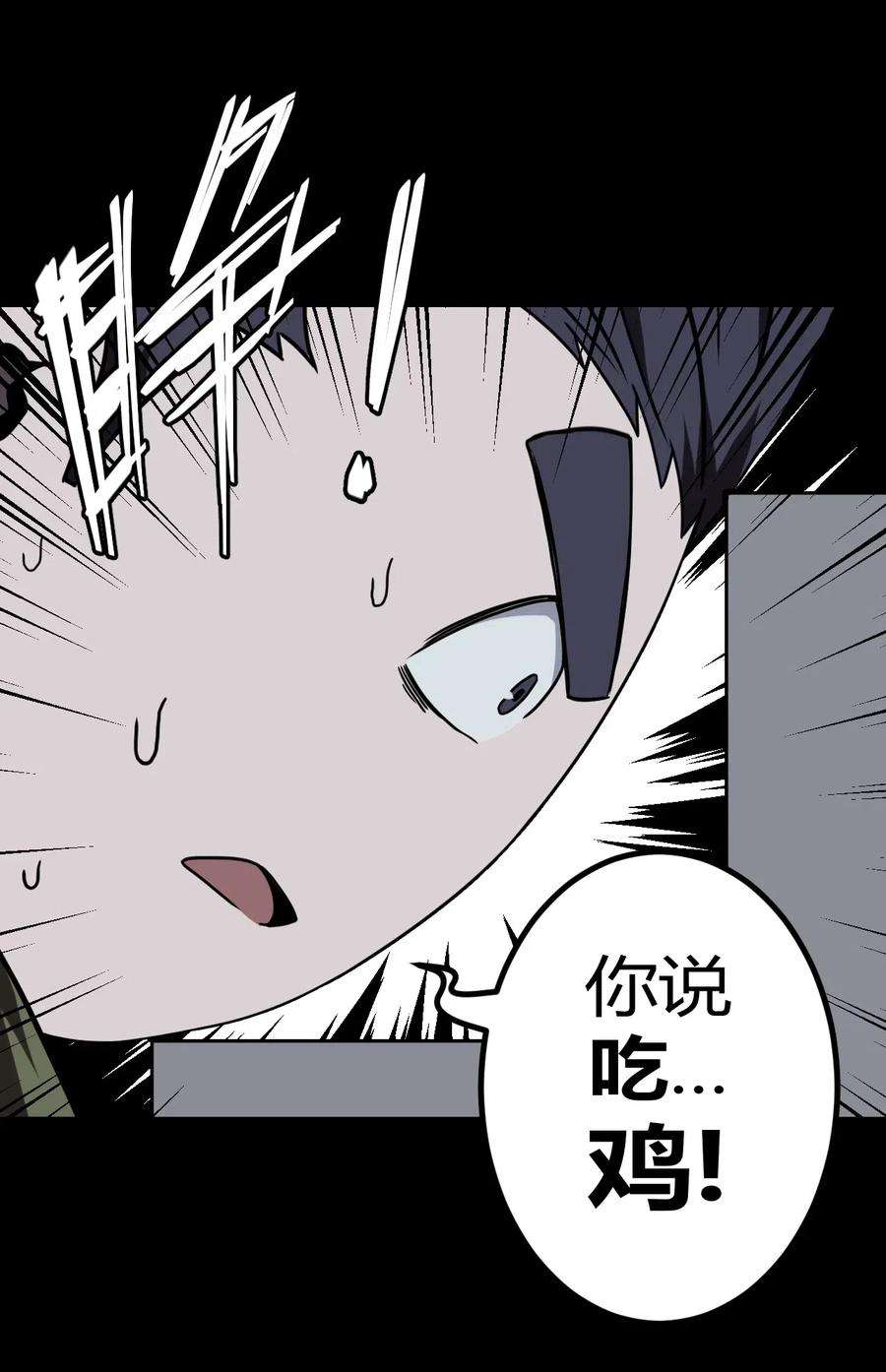 我当道士那些年022 物理超度