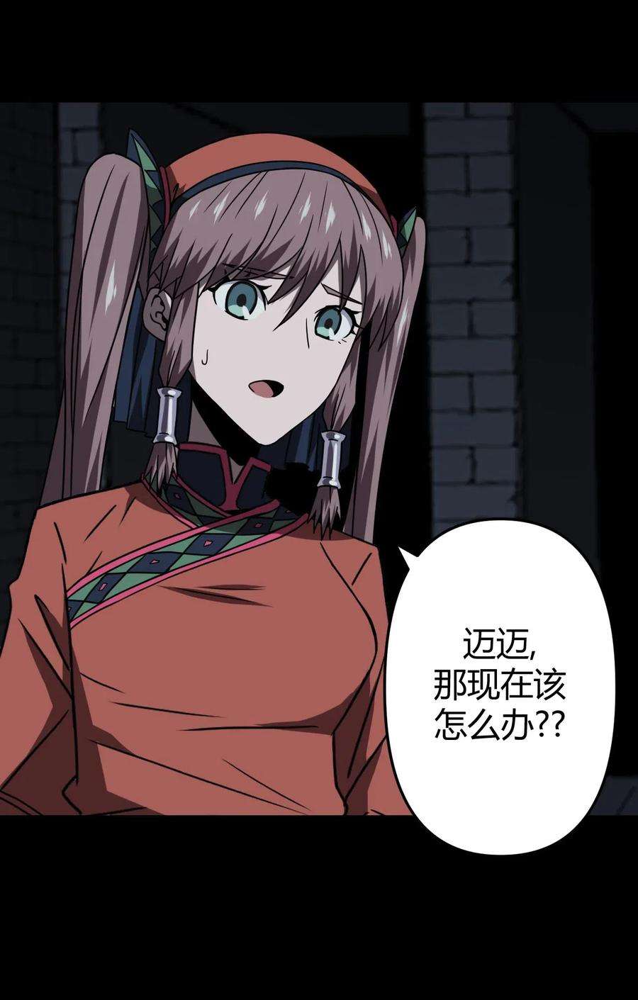 我当道士那些年022 物理超度
