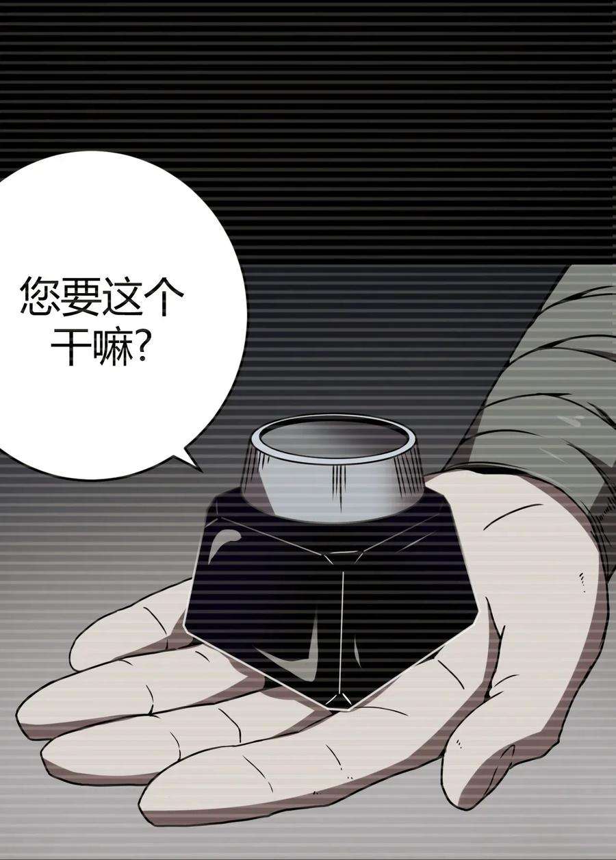 我当道士那些年023 分头行动