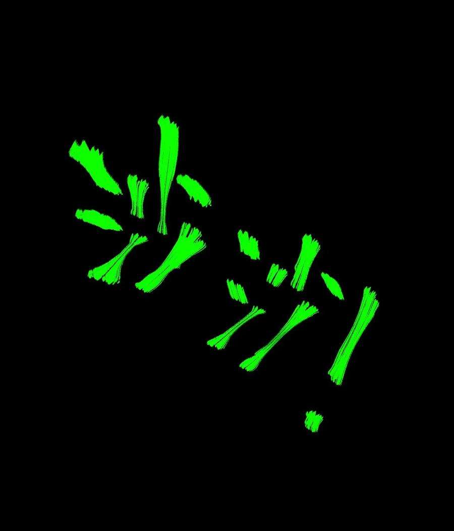 我当道士那些年023 分头行动