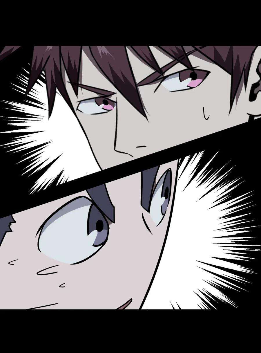 我当道士那些年023 分头行动