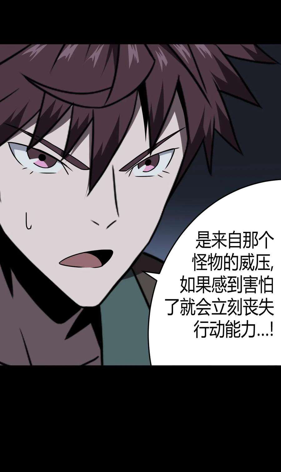 我当道士那些年023 分头行动