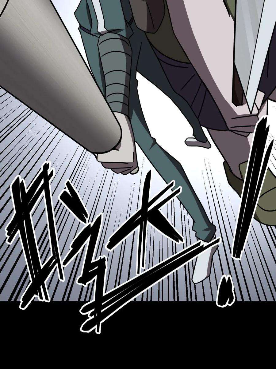 我当道士那些年024 手拿擀面杖，我行我最棒！