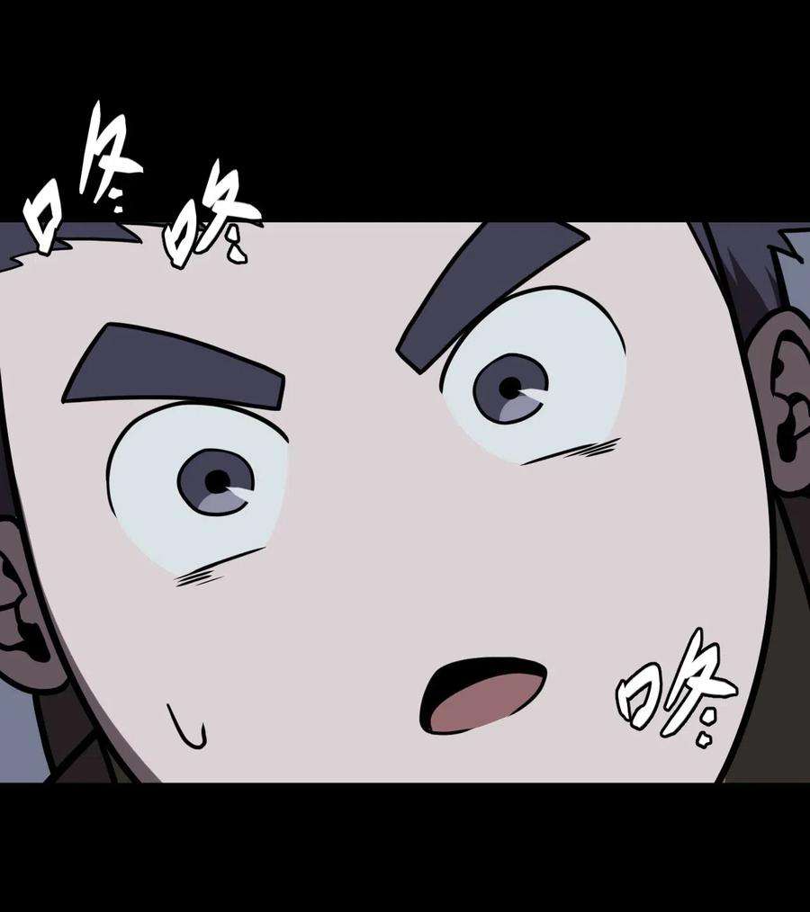 我当道士那些年024 手拿擀面杖，我行我最棒！