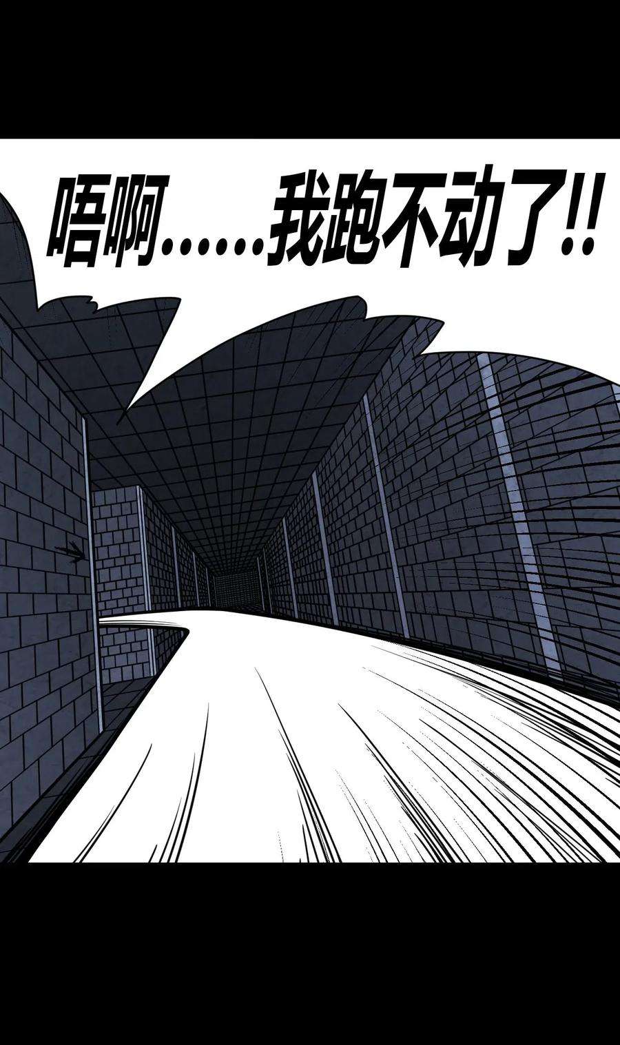 我当道士那些年024 手拿擀面杖，我行我最棒！