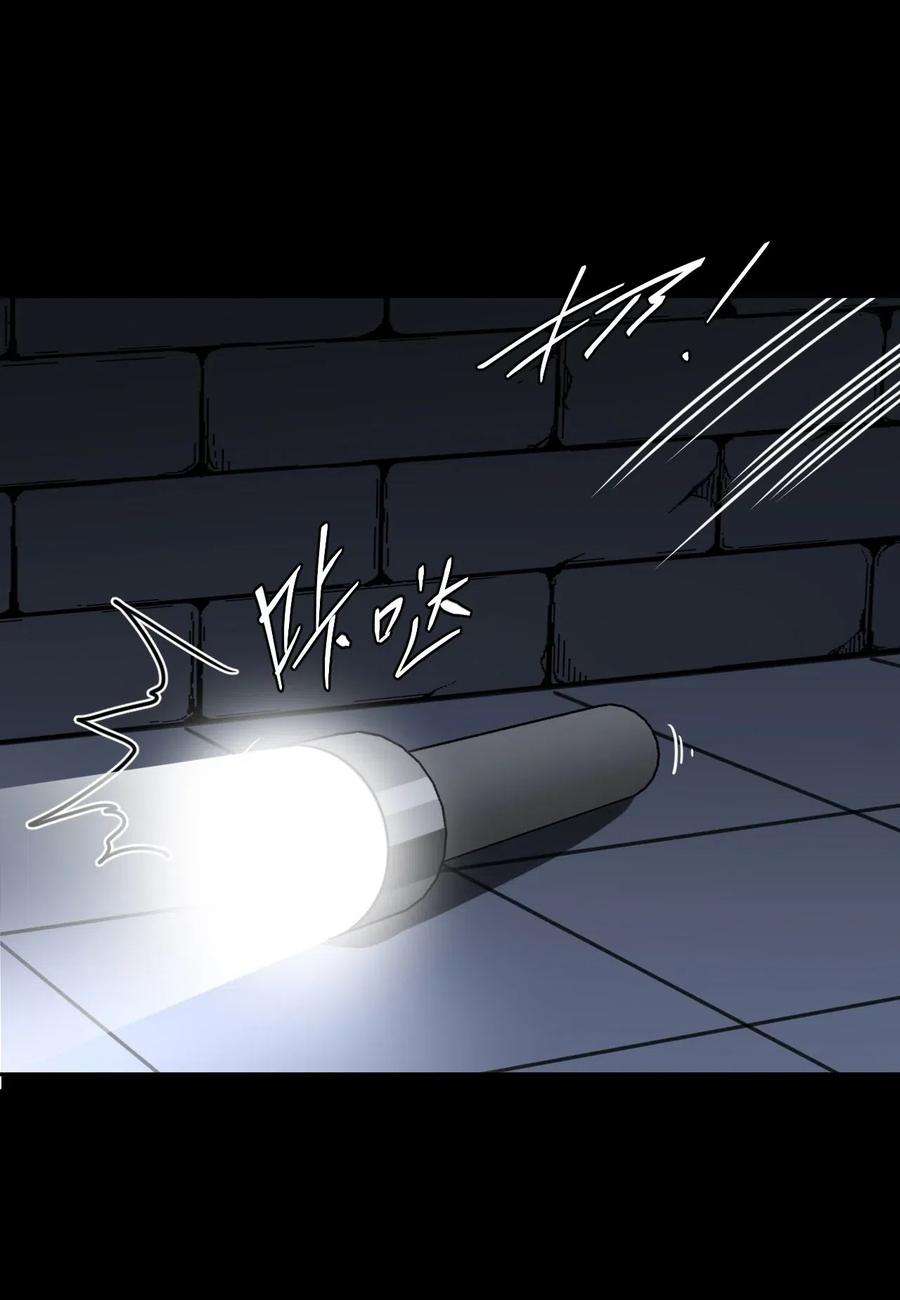 我当道士那些年024 手拿擀面杖，我行我最棒！