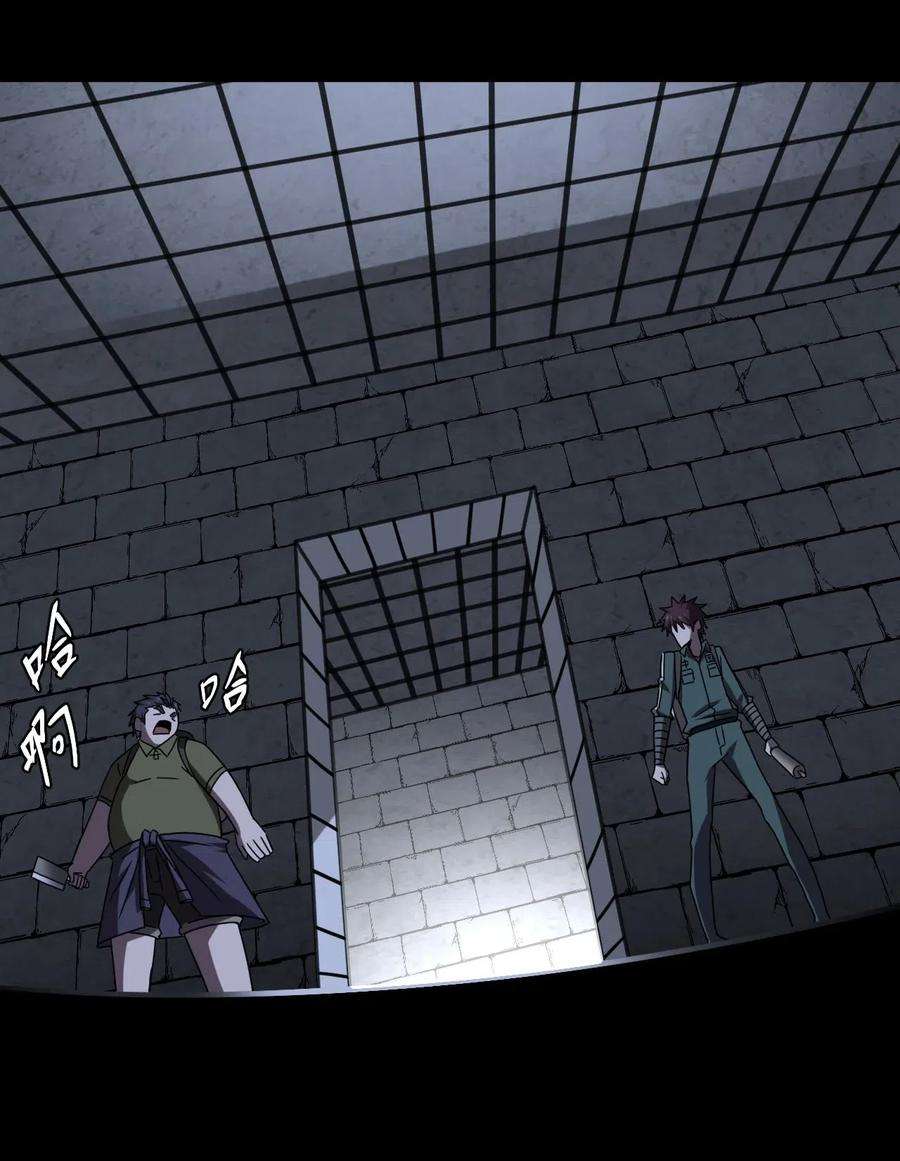 我当道士那些年024 手拿擀面杖，我行我最棒！