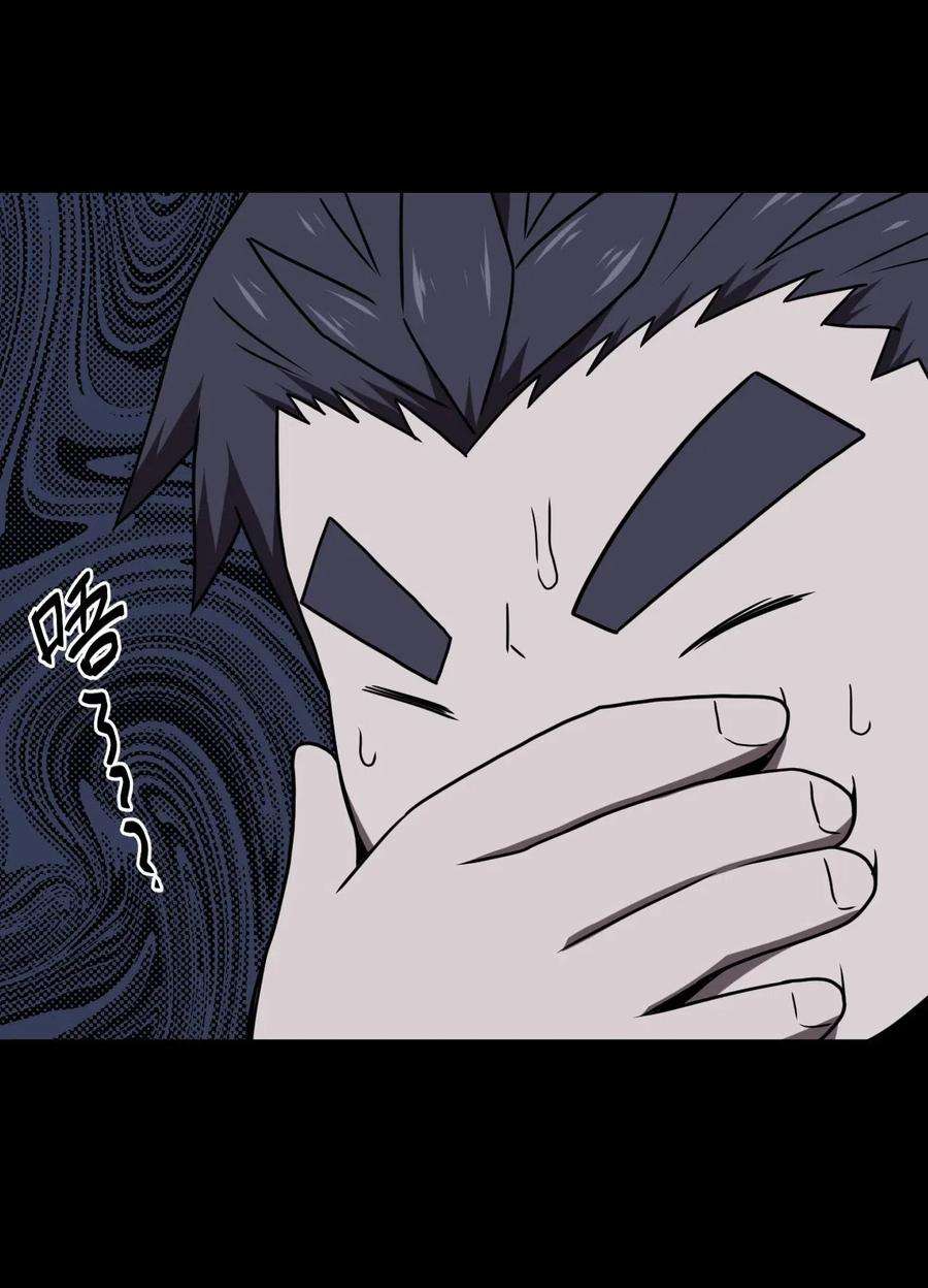 我当道士那些年024 手拿擀面杖，我行我最棒！