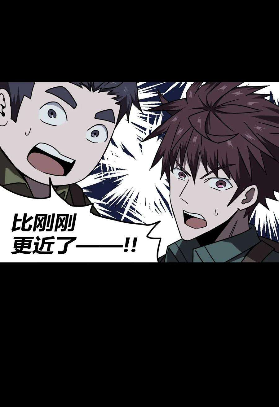 我当道士那些年024 手拿擀面杖，我行我最棒！