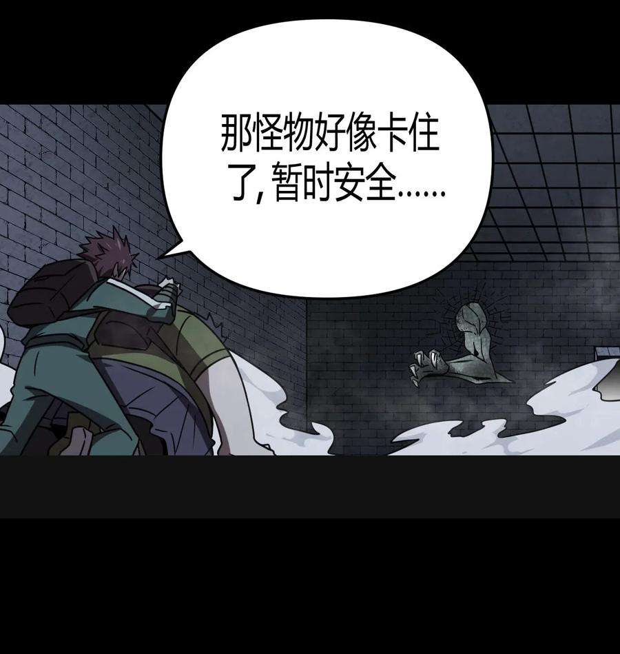 我当道士那些年026 妖怪！放开那个男孩