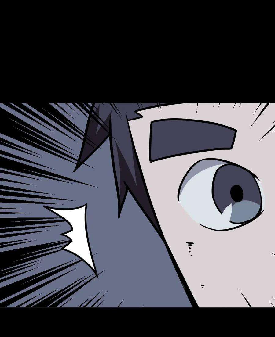 我当道士那些年026 妖怪！放开那个男孩