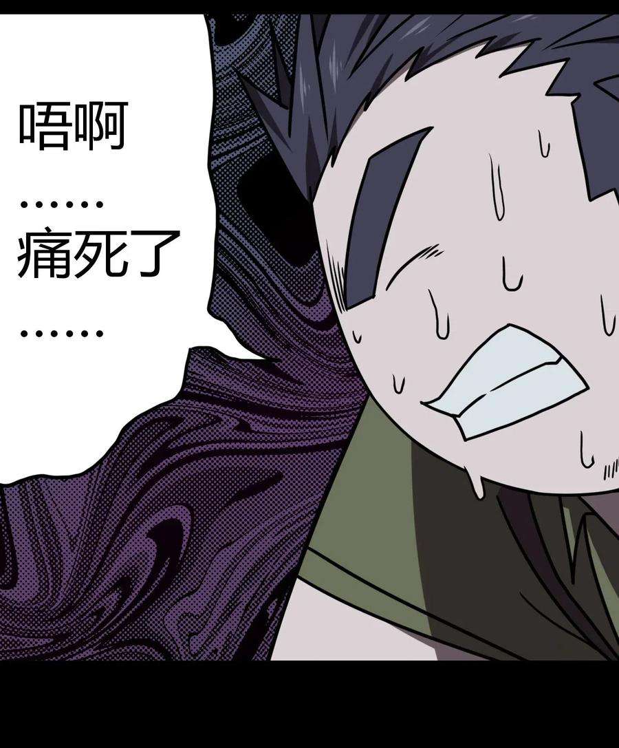 我当道士那些年026 妖怪！放开那个男孩