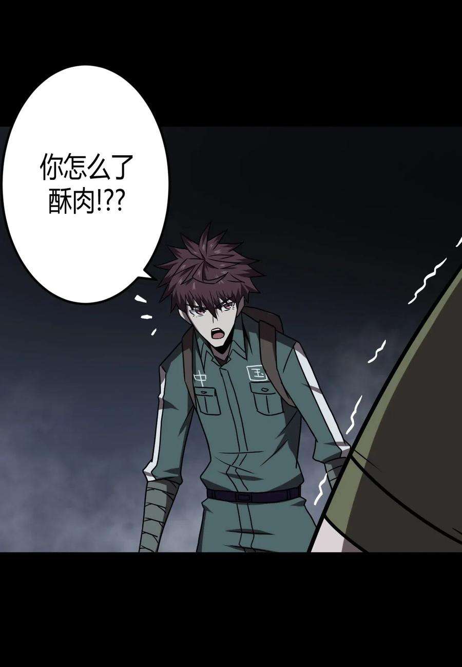 我当道士那些年026 妖怪！放开那个男孩