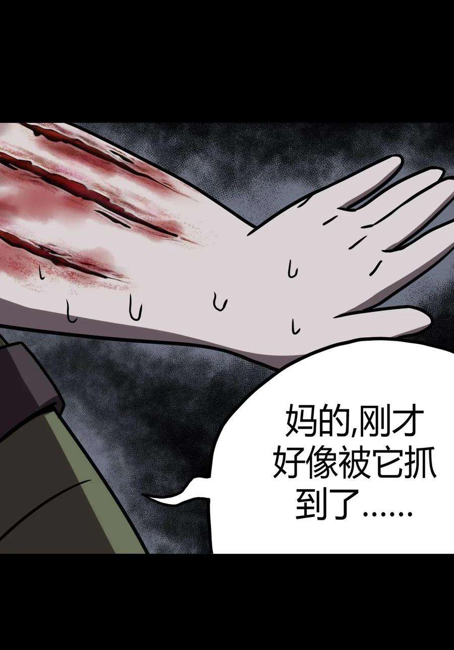 我当道士那些年026 妖怪！放开那个男孩