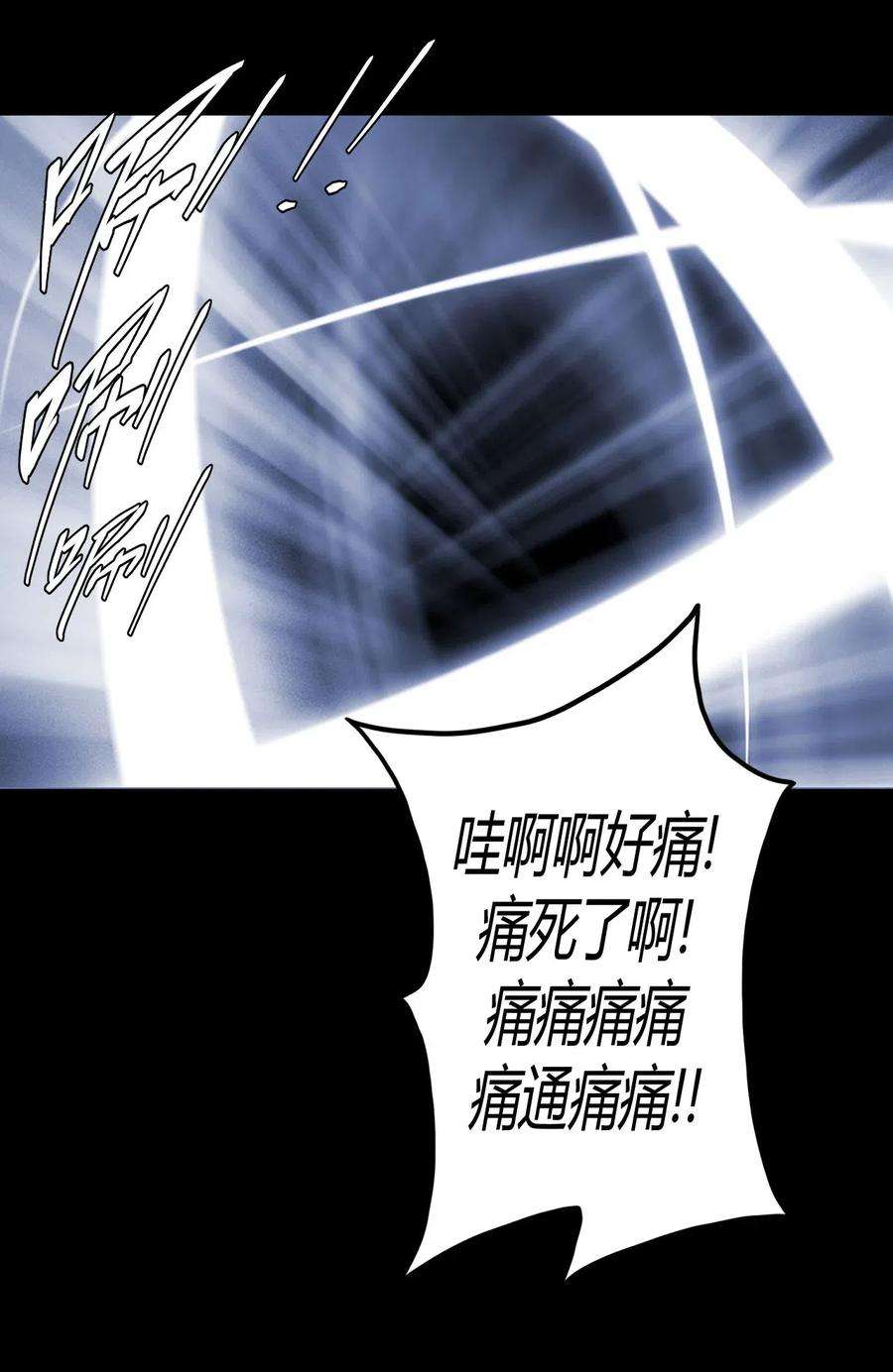 我当道士那些年026 妖怪！放开那个男孩