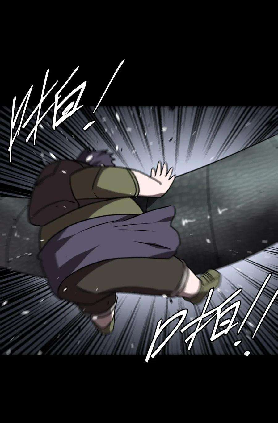 我当道士那些年027 第二个怪物