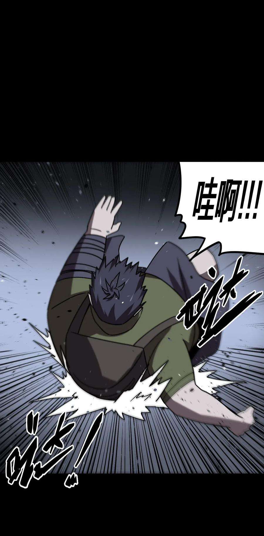 我当道士那些年027 第二个怪物