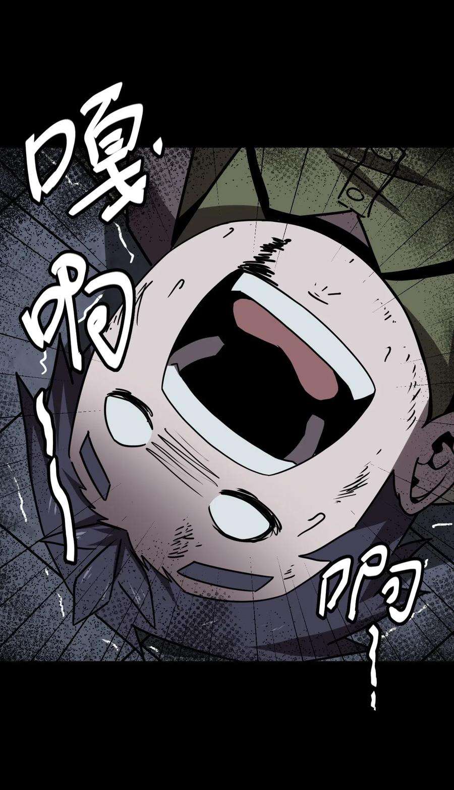 我当道士那些年027 第二个怪物