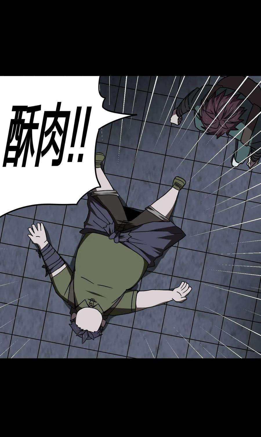 我当道士那些年027 第二个怪物