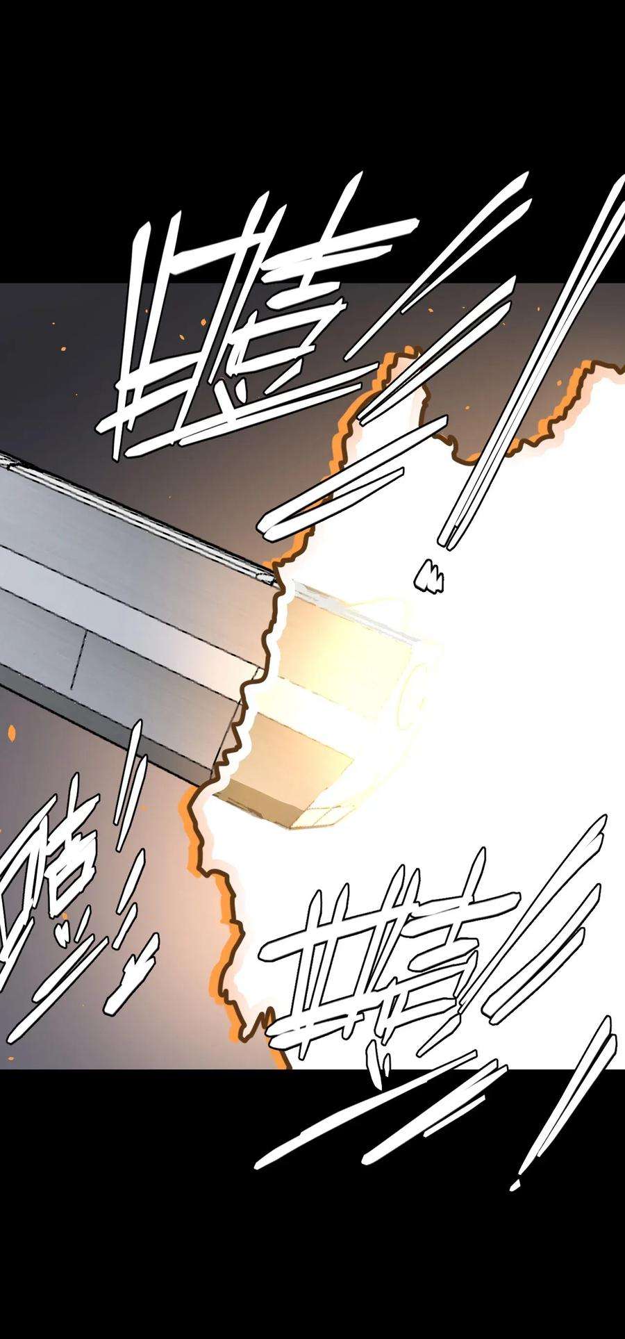 我当道士那些年027 第二个怪物