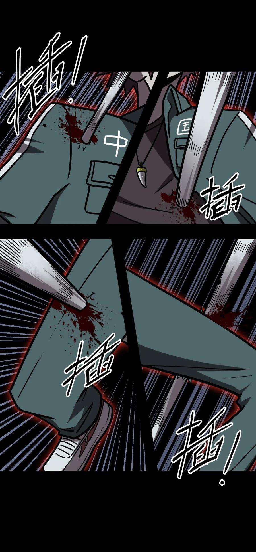 我当道士那些年028 请鬼上身