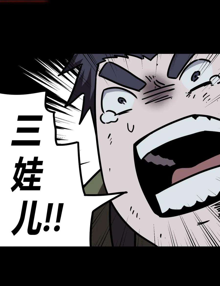 我当道士那些年028 请鬼上身