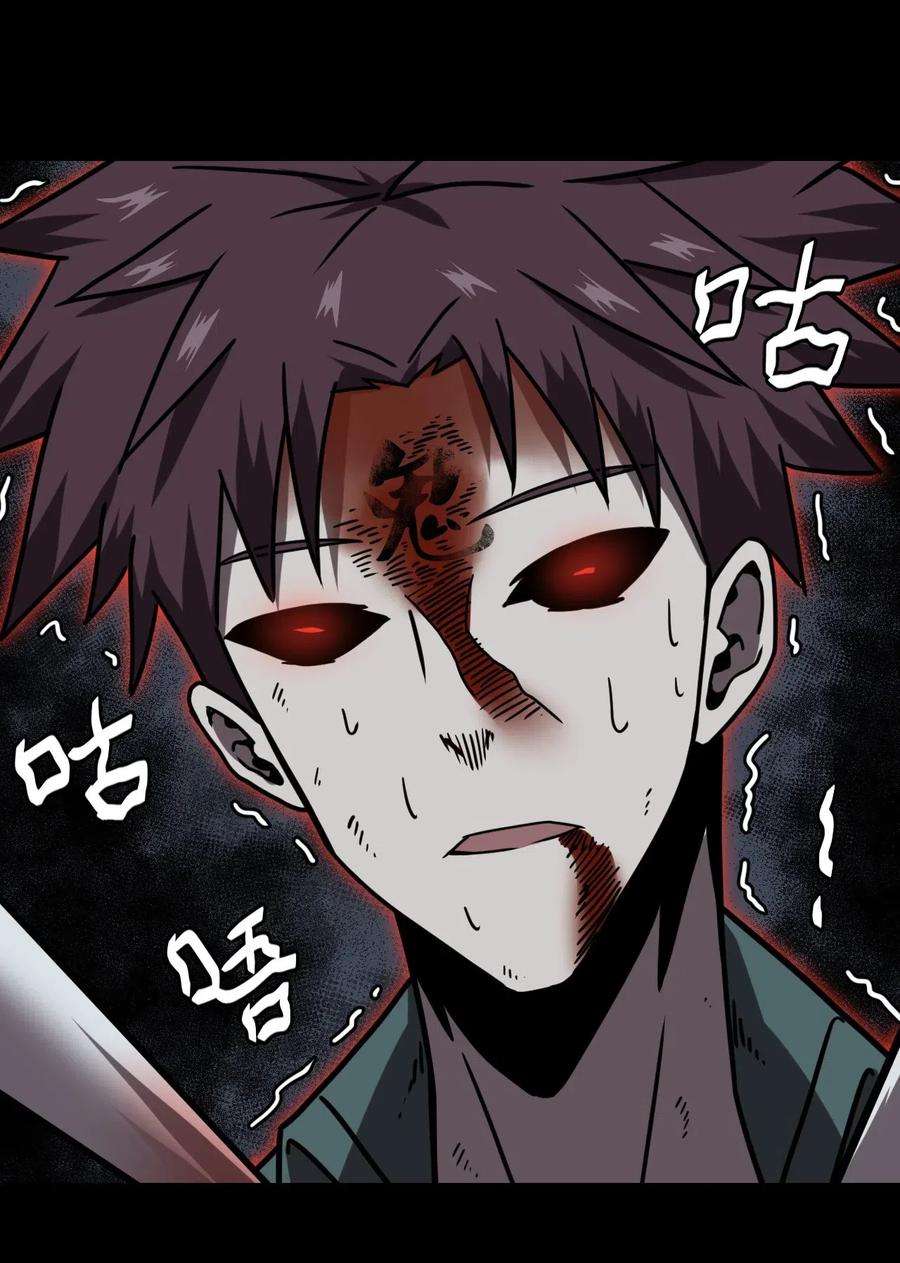 我当道士那些年028 请鬼上身