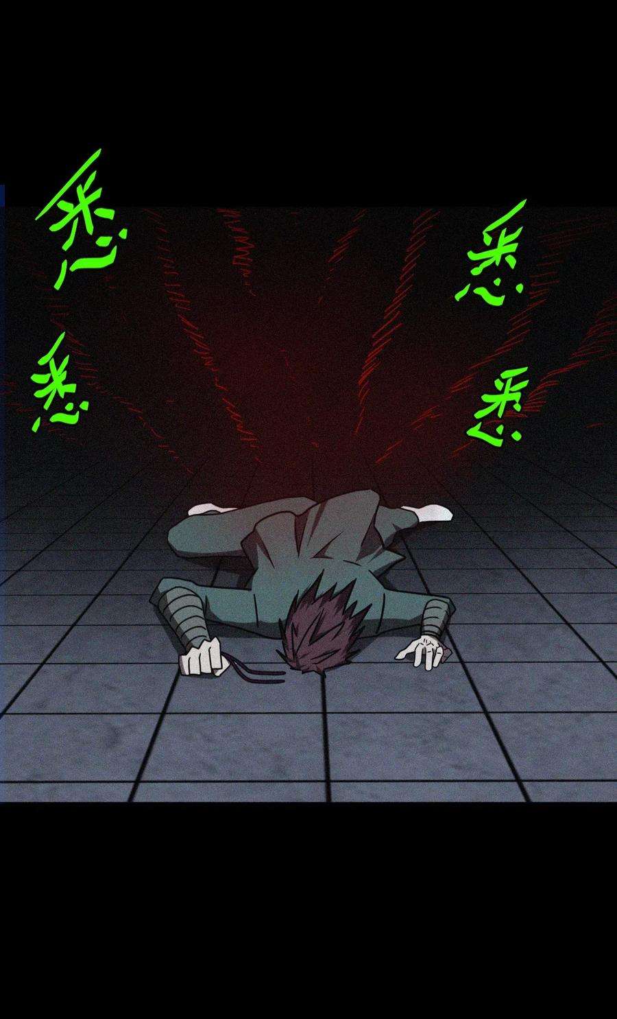 我当道士那些年028 请鬼上身