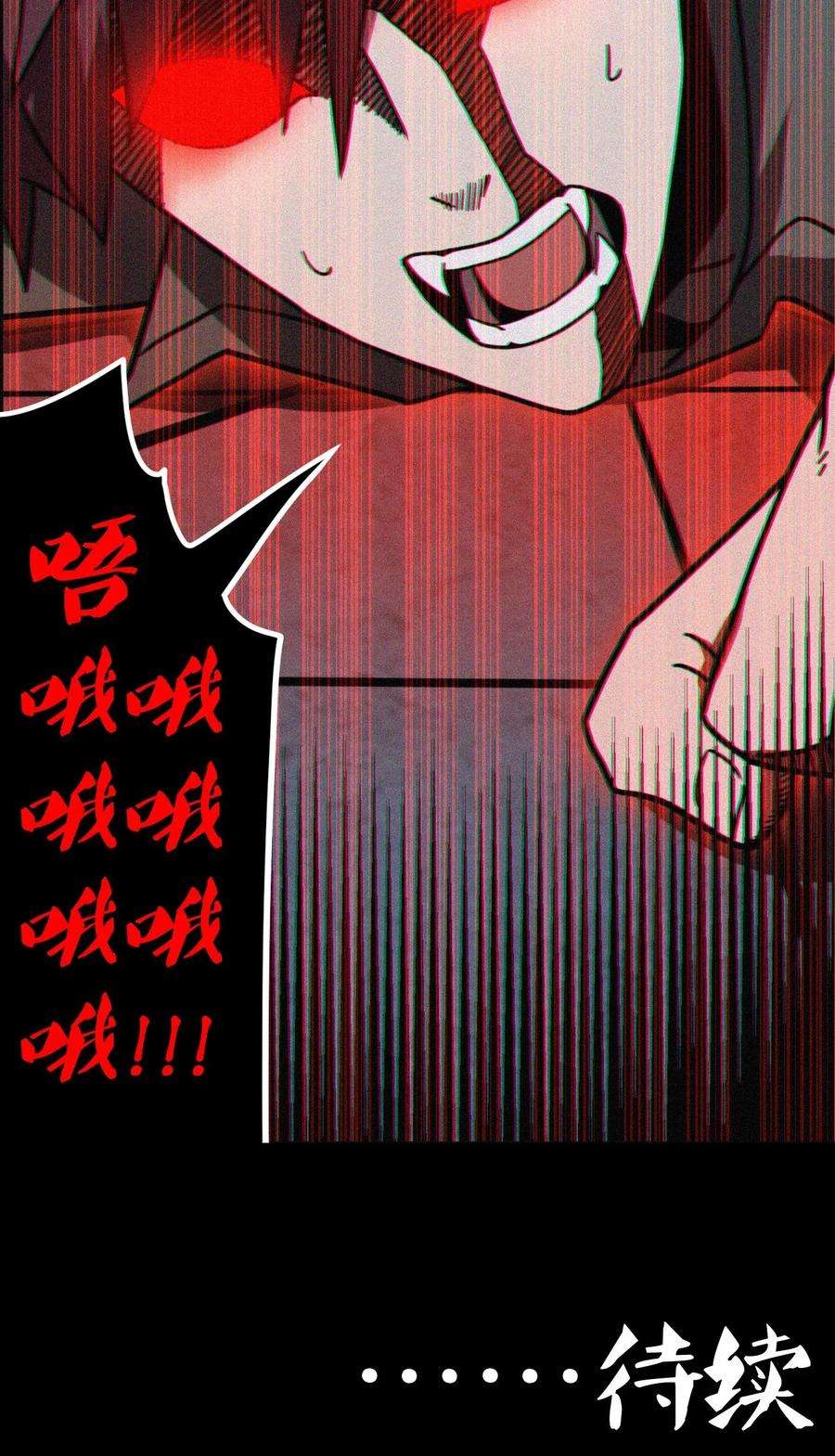 我当道士那些年028 请鬼上身