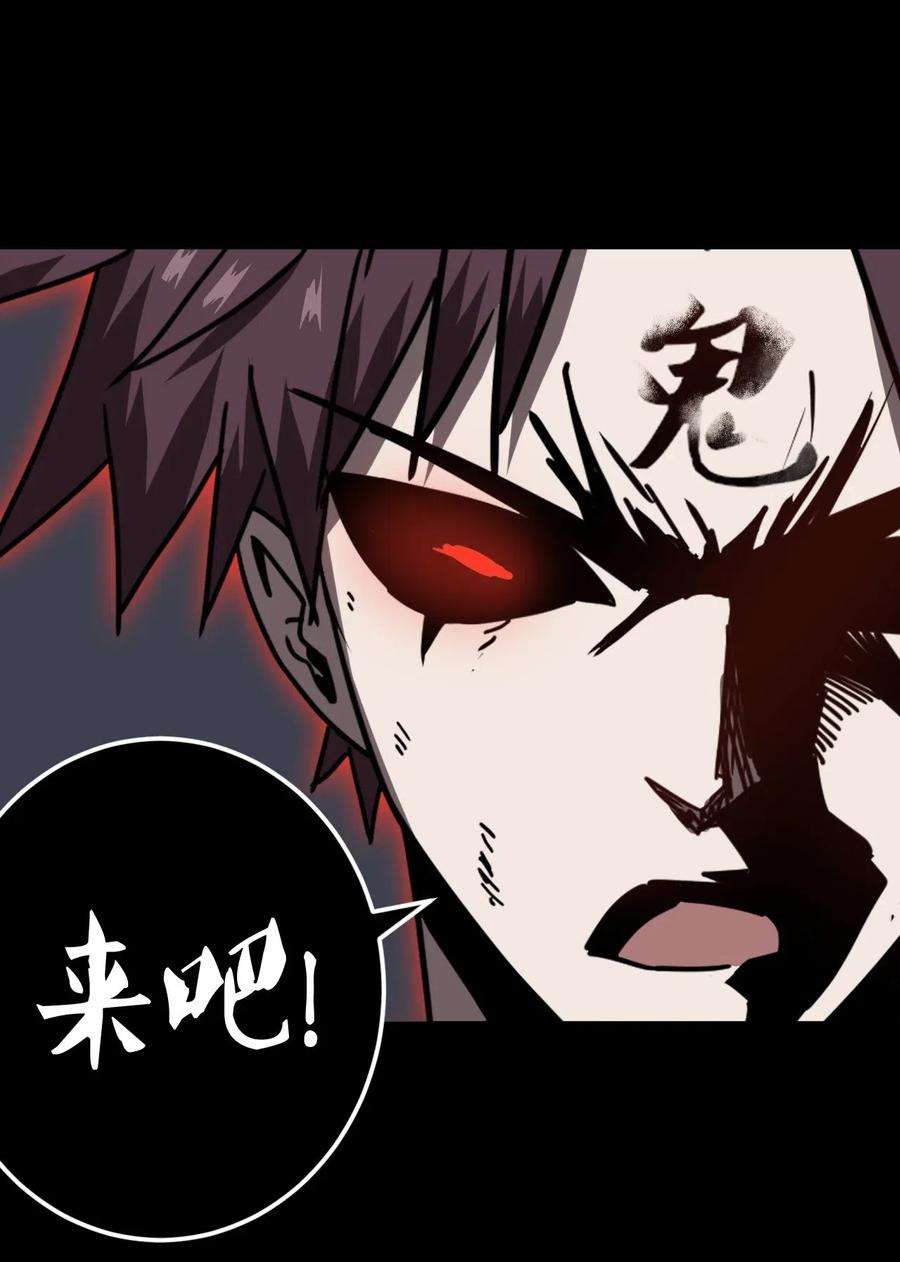 我当道士那些年028 请鬼上身