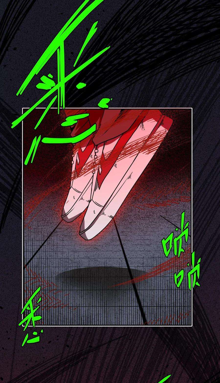 我当道士那些年029 生死之战！