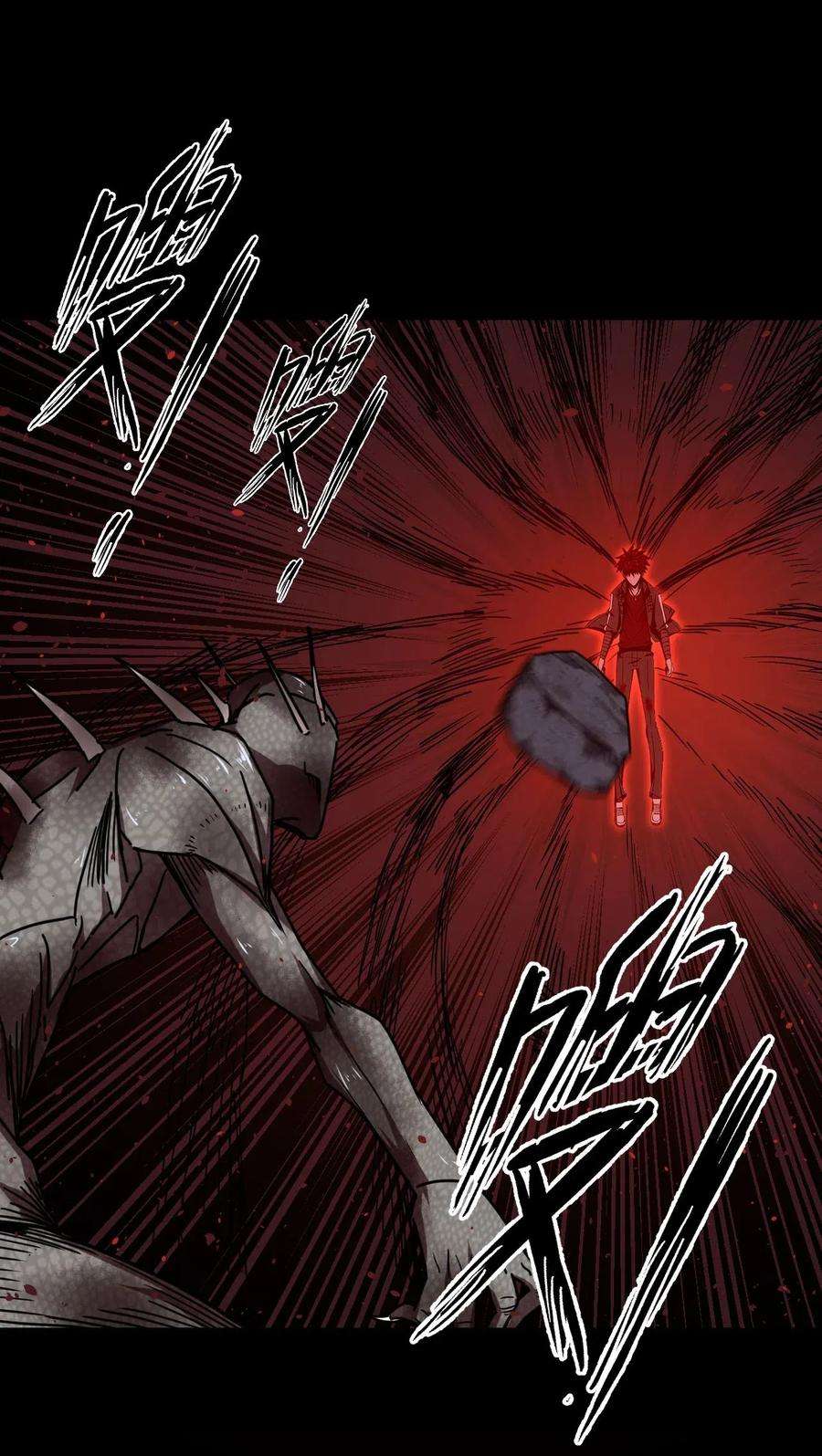 我当道士那些年029 生死之战！