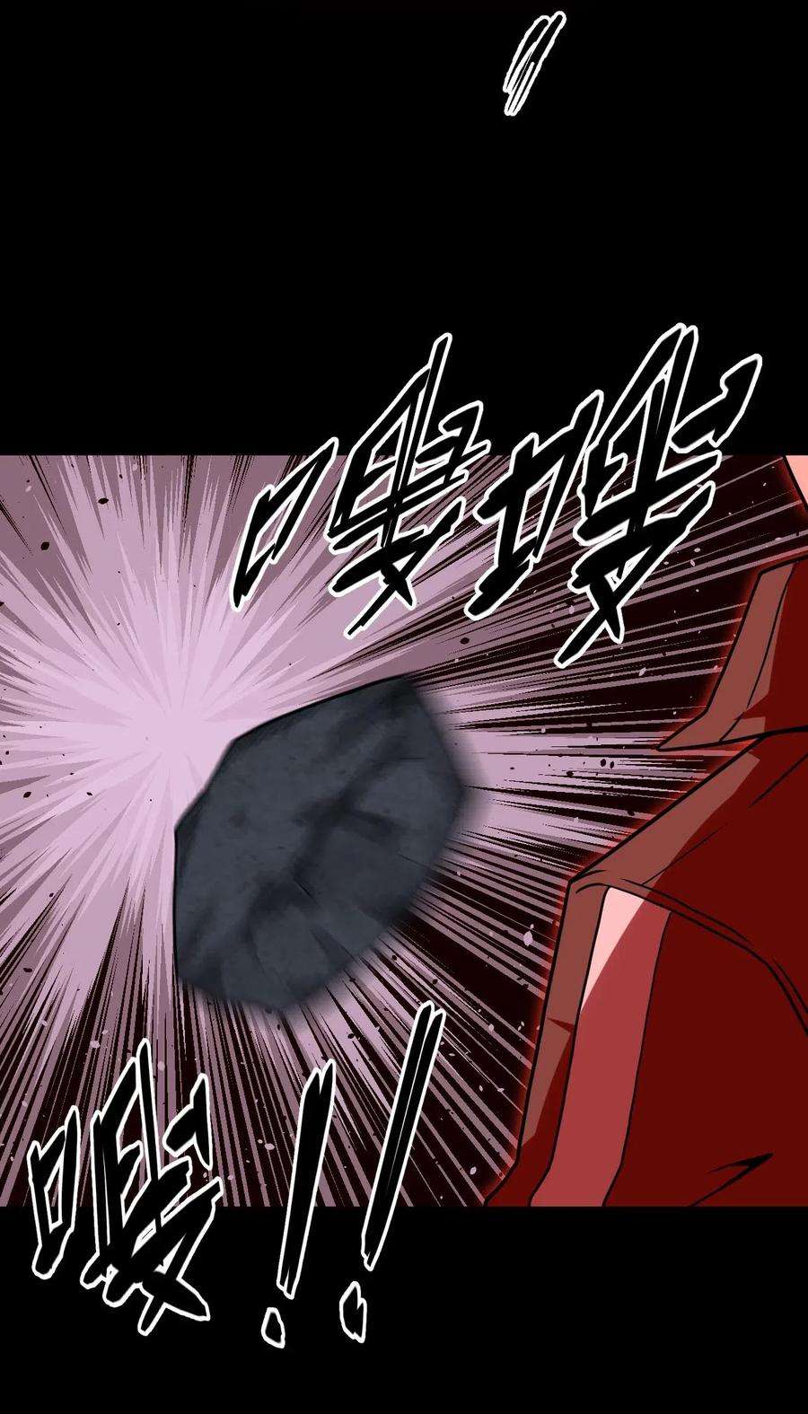 我当道士那些年029 生死之战！