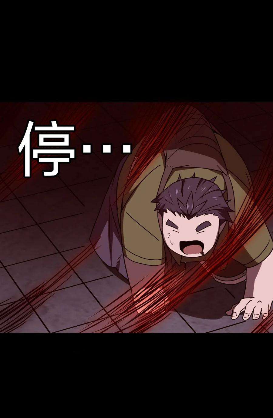 我当道士那些年029 生死之战！
