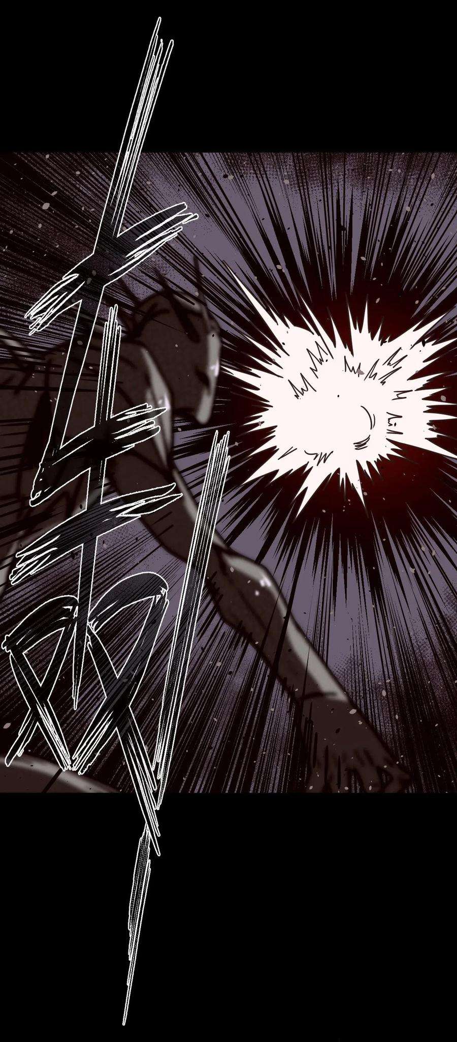 我当道士那些年029 生死之战！