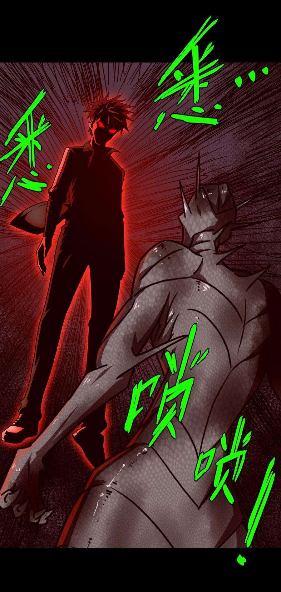 我当道士那些年029 生死之战！
