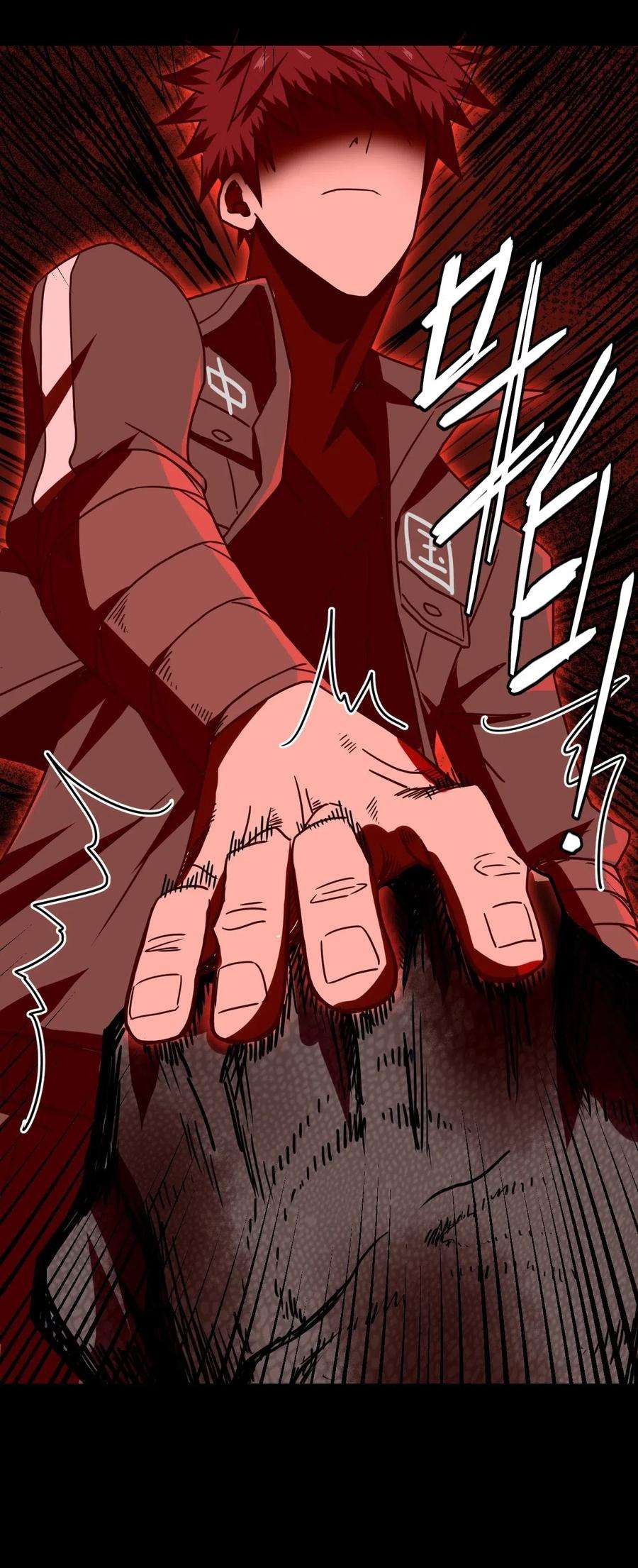 我当道士那些年029 生死之战！