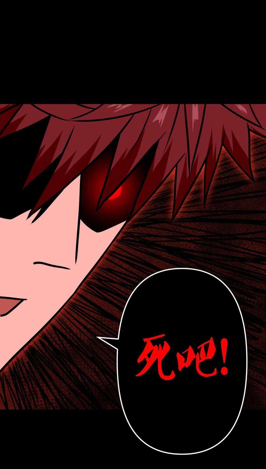 我当道士那些年029 生死之战！
