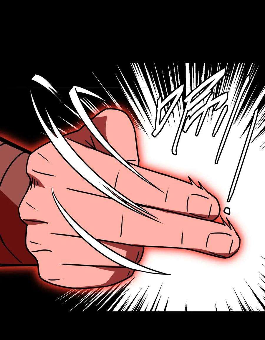 我当道士那些年029 生死之战！