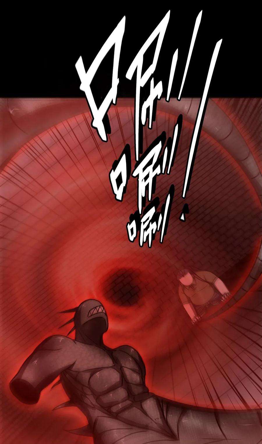 我当道士那些年029 生死之战！