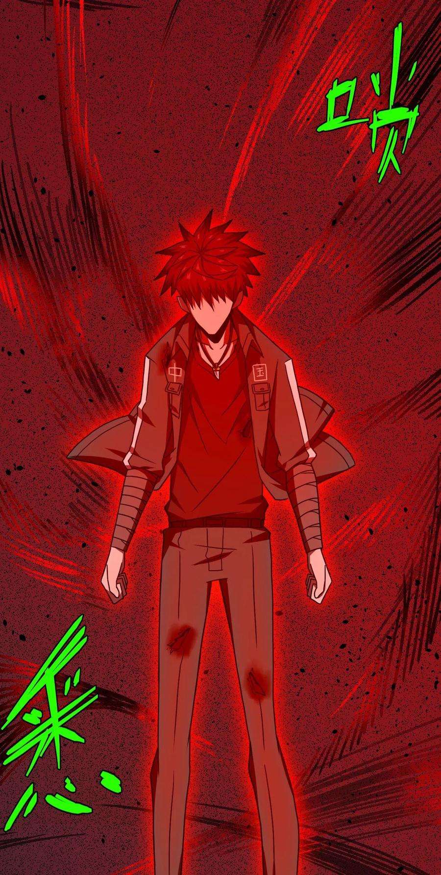我当道士那些年029 生死之战！