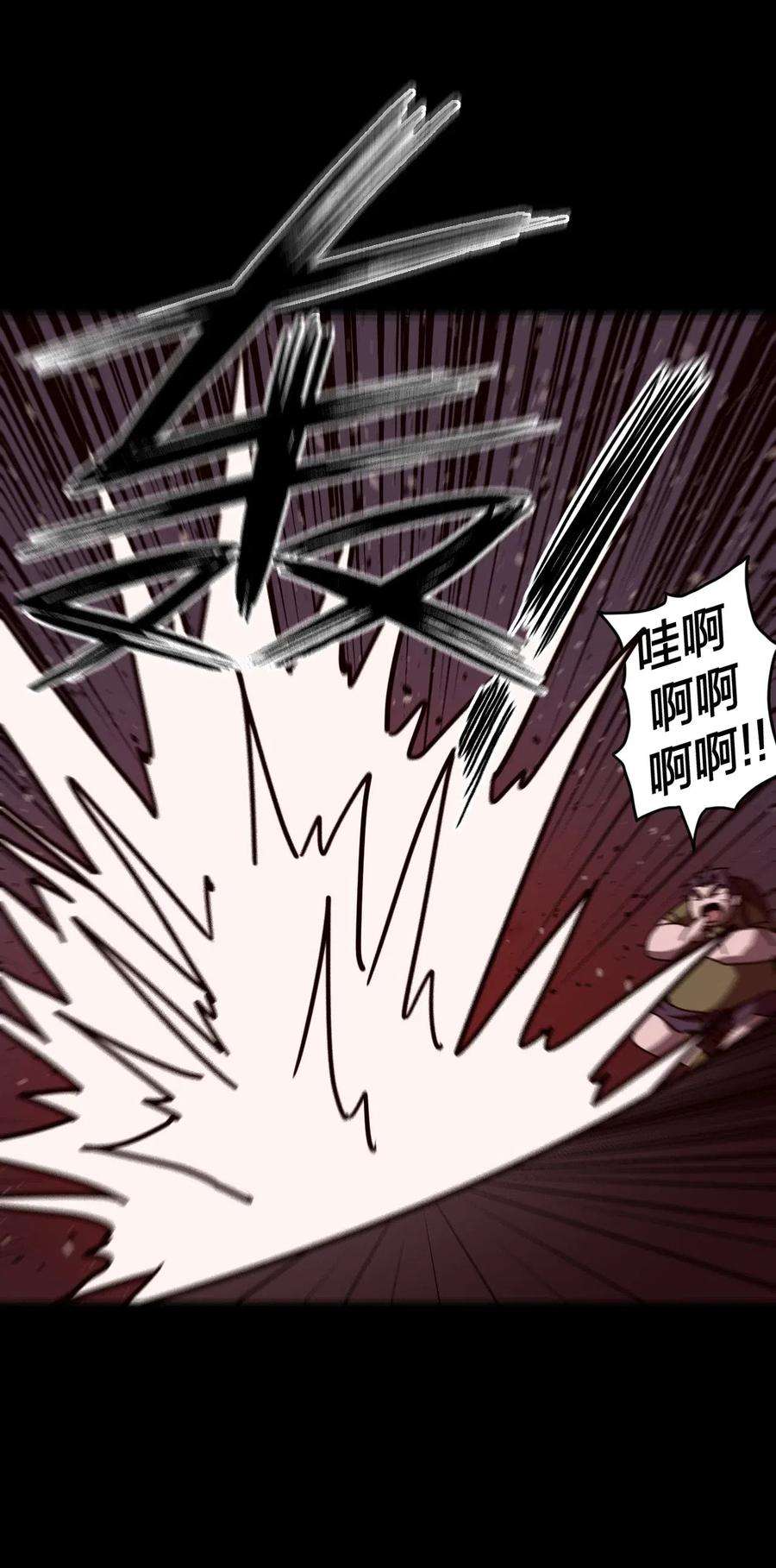 我当道士那些年029 生死之战！