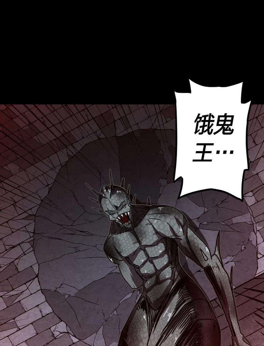 我当道士那些年029 生死之战！
