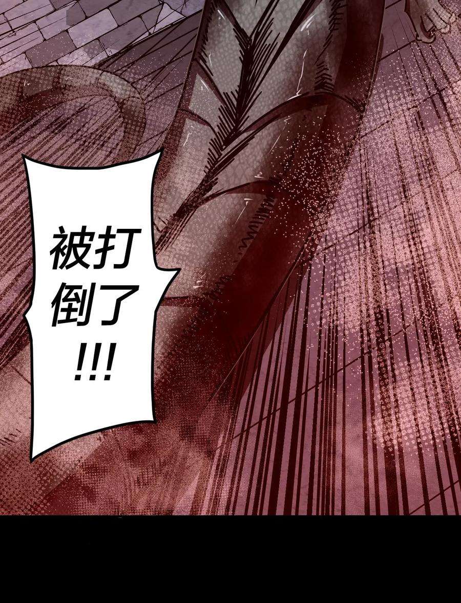 我当道士那些年029 生死之战！