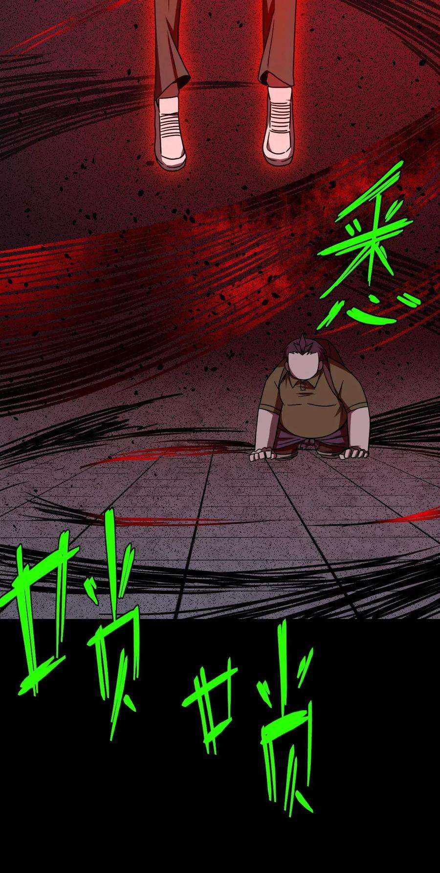 我当道士那些年029 生死之战！