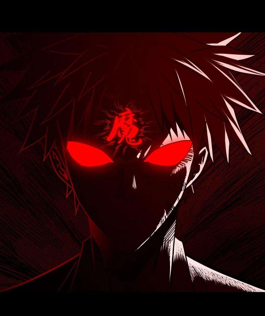 我当道士那些年029 生死之战！