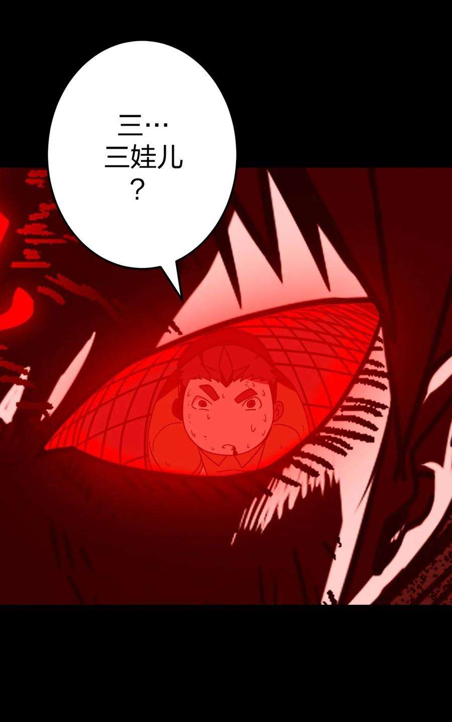 我当道士那些年029 生死之战！